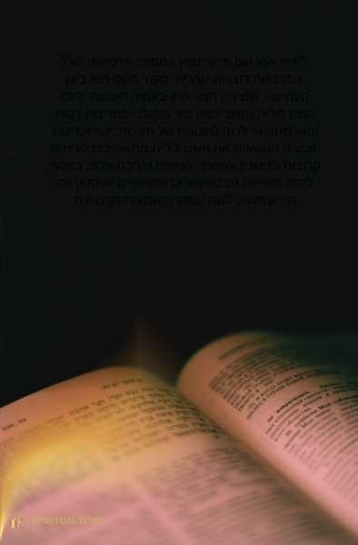 Lydia meaning in the Bible