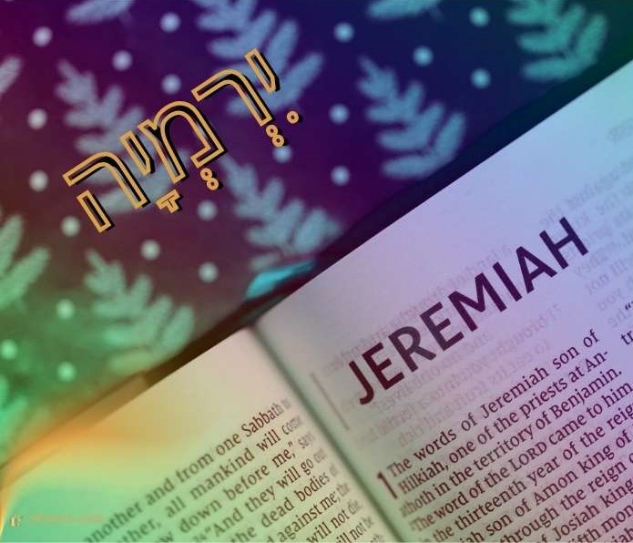 Hebrew meaning of Jeremiah